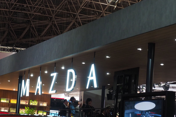 マツダブースの様子。