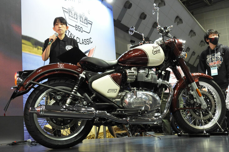 ロイヤルエンフィールド・クラシック650