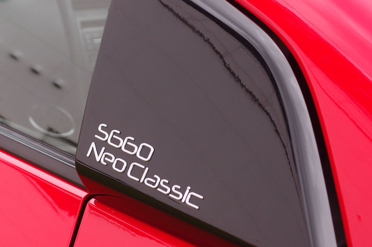 S660ネオクラシック（エアインテーク＆エンブレム）
