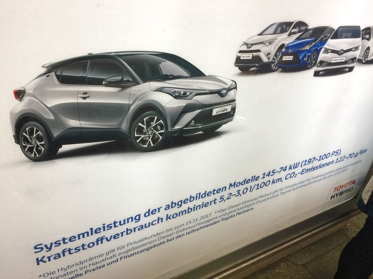 こちらもよく見ると細かい解説が。近年は政府によるエコカー奨励金に関する説明も必要なので、さらに複雑だ。