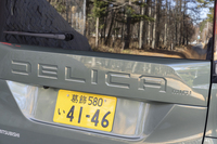 三菱デリカミニTプレミアム DELIMARUパッケージ（4WD/CVT）【試乗記】の画像