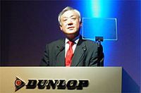ダンロップの新型スタッドレス発表の画像