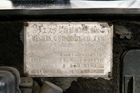 バルクヘッドに貼られた正規輸入車の証となるプレート。「ウエスタン自動車株式会社」は、メルセデスのインポーターだったヤナセの子会社。