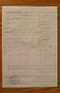 第4回：8月4日「カルディナを通関する」の画像