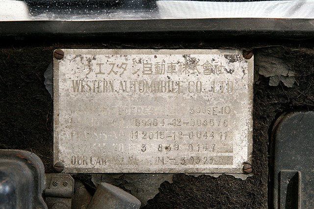 昭和の名宰相 吉田茂のメルセデスが ヤナセ銀座スクエア で展示中 ニュース Webcg