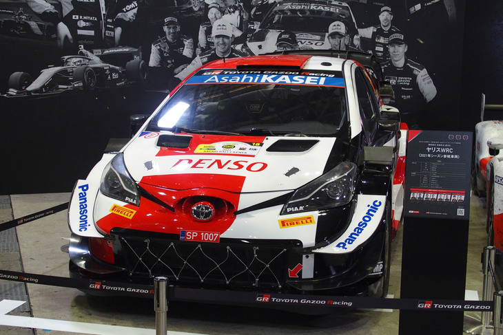 ヤリスWRC（2021年シーズン参戦車両）