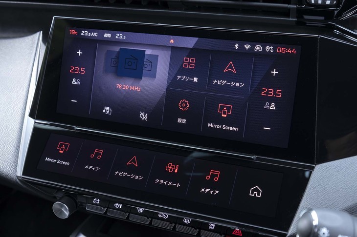 ダッシュ中央には10インチのタッチスクリーンと、「i-toggles」と名づけられたショートカット登録用タッチパネル（「GT」専用装備）がレイアウトされている。