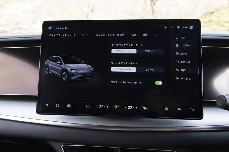 ダッシュ中央のタッチスクリーンは15.6インチの特大サイズ。高精細なだけでなく、タッチ操作に対する反応が速やかで心地よい。