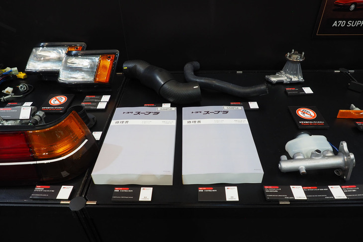 「オートモビル カウンシル2026」のトヨタブースの様子。