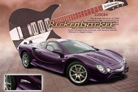 「オロチ」がギターメーカーとコラボ!?　 特別仕様車「リッケンバッカー」発売