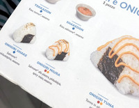 「おにぎり」にも「MIURA」が！