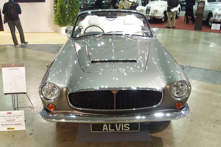 アルヴィス3リッター グラバー スーパーカブリオレ（コンティニュエーションモデル）
