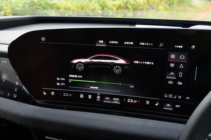 センターディスプレイの充電設定画面。「A6 e-tron」シリーズのバッテリー容量は全車共通で、グロスで100kWh、ネットで94.9kWhだ。
