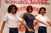 「あたりまえ点検」体操で自動車点検をPR