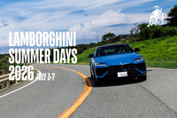 2026年7月に開催する1泊2日の特別なドライビング体験への参加者を募集