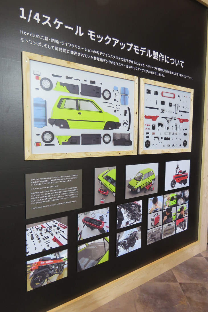 ホンダブースの様子。