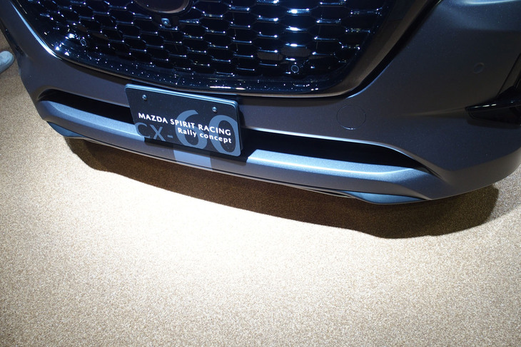 マツダ スピリット レーシング・マツダCX-60ラリーコンセプト