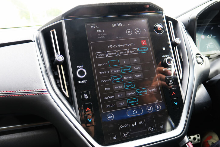 「STI Sport」系のグレードに備わる「ドライブモードセレクト」の操作画面。走行モードは「Comfort」「Normal」「Sport」「Sport+」「Individual」の5種類で、モードに応じてダンパーの減衰特性も切り替わる。