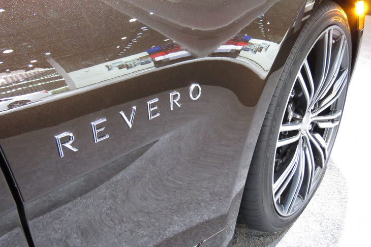 カルマ・レヴェーロ（エクステリア）