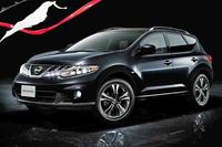 日産ムラーノに“こだわり内装”の特別仕様車