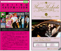 『webCG』でおなじみの大矢アキオさん、吉田由美さんのコラムも必読です。
