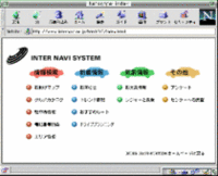 ホンダ、「インターナビシステム」の詳細発表（7/28）の画像