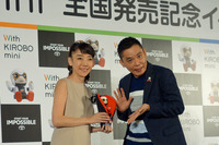 爆笑問題・太田の新相方は「トヨタ・キロボ ミニ」!?