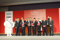 『ミシュランガイド東京2017』発表の画像