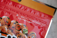 【写真9】言いたいことは、わからないでもないけど……。