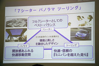 第365回：スバル初のミニバン「エクシーガ」試乗！　つくづくスバルって会社は……の画像