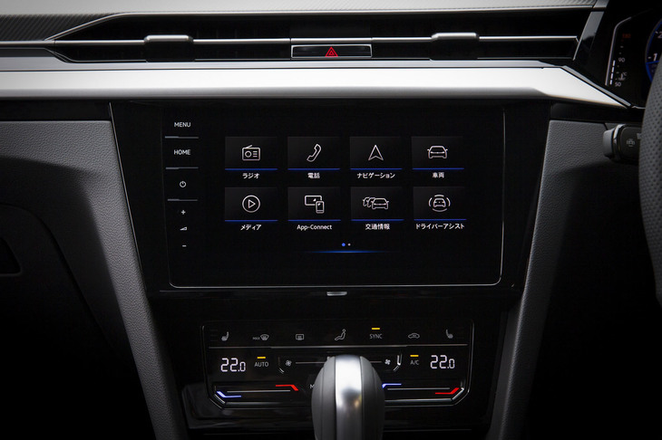 フォルクスワーゲン・アルテオン（インフォテインメントシステム「ディスカバープロ」）