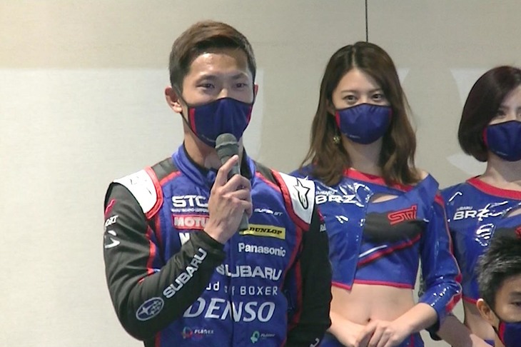 2015年から井口選手とコンビを組む山内英輝選手。2020年はドライバーとしての技量の高さを見せつけ、圧巻の走りでファンを魅了した。今シーズンはポールポジションの複数回獲得も狙う。2013年の「BRZ GT300」が記録した年間5回の更新も現実味を帯びている。2021年4月には第1子が誕生することもあり、さらなる熱い走りを見せてくれるはずだ。