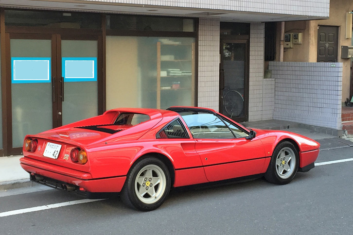 「328GTS」は、もうこれ以上は出ない、打ち止めという意味から、“赤い玉号”に決定。