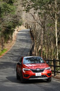 さぁ。東京に帰りますか。