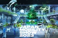 東京モーターショー改め「ジャパンモビリティショー」の概要を自工会が発表