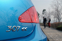 【Movie】プジョー307CC試乗会報告の画像