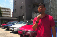 協力：株式会社コレツィオーネ　COLLEZIONE Co.,Ltd
	http://www.collezione.co.jp/