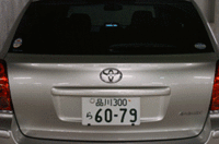 写真をクリックするとシートが倒れるさまが見られます。