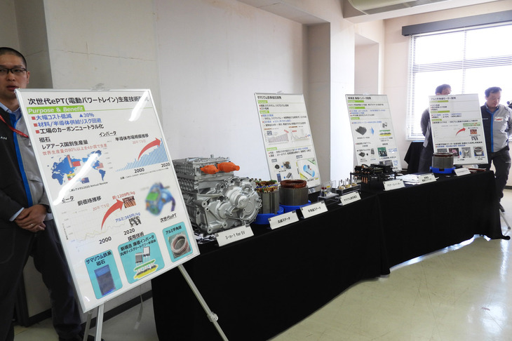 今回の発表会では、全固体電池以外の技術についても解説が行われた。