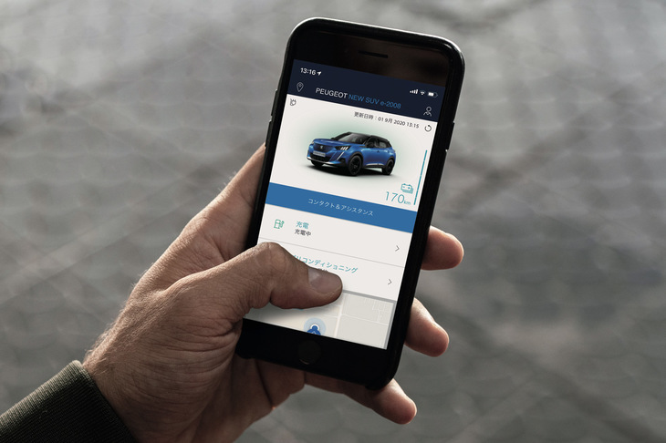 「SUV e-2008」は、携帯端末に専用アプリ「eリモートコントロール」をダウンロードすることで車両の遠隔管理が可能となる。