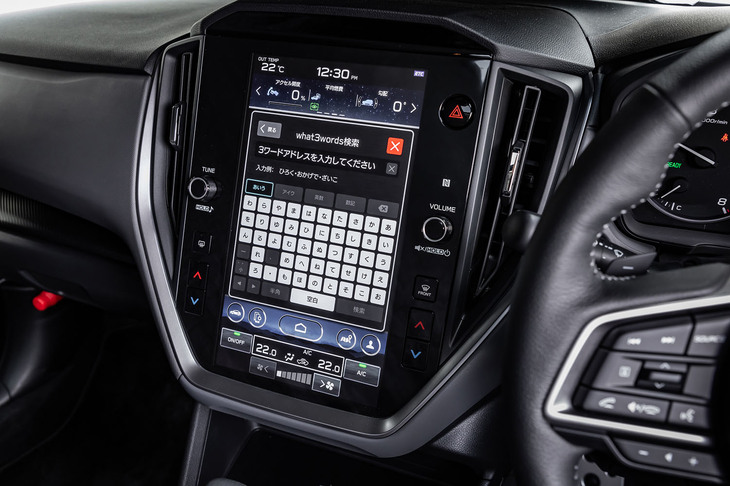 英国で開発された「what3words（ワットスリーワーズ）」による目的地検索を、日本車として初めて搭載。ランダムに割り当てられた3つの単語を入力することで、3m四方のポイントをナビの目的地に設定できる。タッチパネルでの操作のほか、音声でも入力が行える。