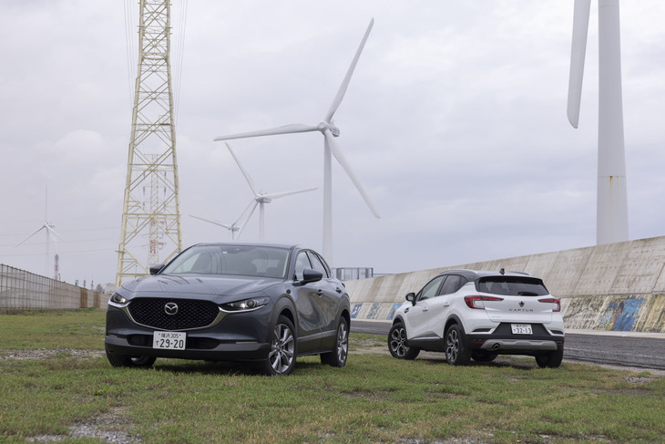 「マツダCX-30」（左）と「ルノー・キャプチャー」（右）。