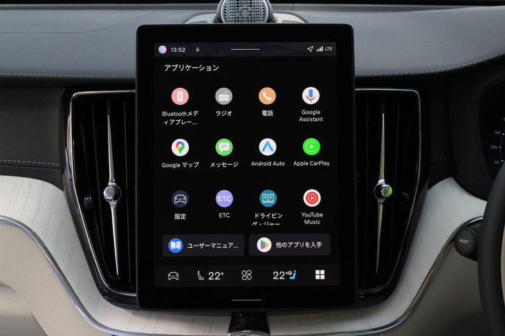 11.2インチにサイズが拡大され、操作性が向上したセンターディスプレイ。処理速度が2倍、グラフィックの生成速度が10倍に向上したというQualcomm Technologies社のSnapdragon Cockpit Platformを搭載している。