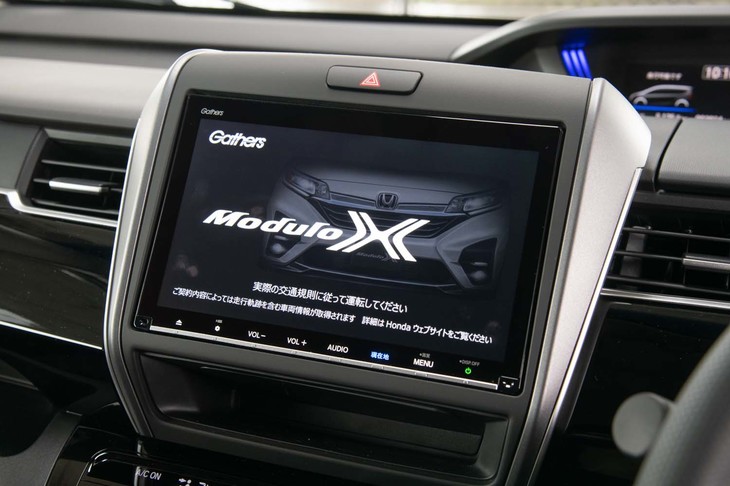 オプションのカーナビゲーションシステムは9インチの大画面。専用のスタート画面が設定されている。