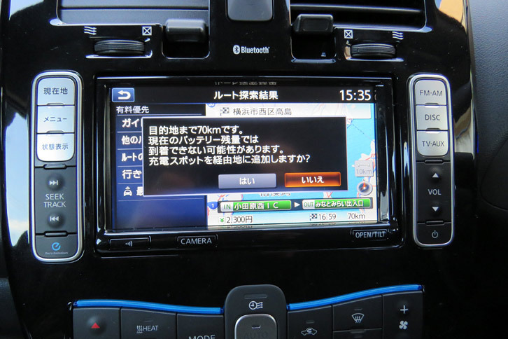 画面に表示される「充電スポットを経由地に追加しますか？」に「はい」を選択すると、目的地までの間にある充電施設までカーナビが道案内してくれる。