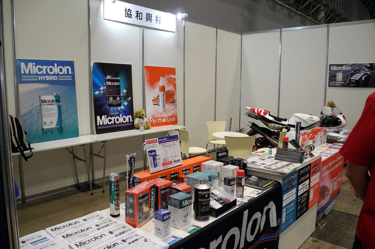 協和興産のブース