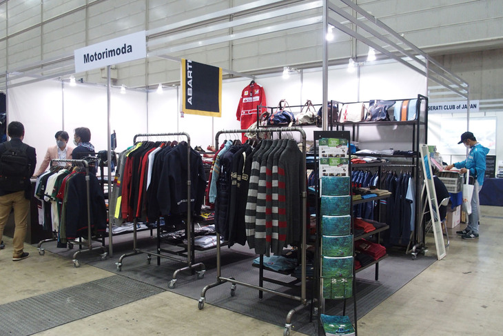 Motorimodaのブース。