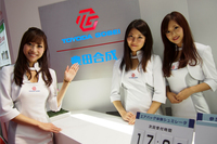 豊田合成のコンパニオン。