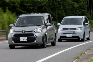 ホンダ・フリードに装備充実の特別仕様車 【ニュース】 - webCG