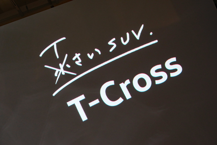 キャッチフレーズは「TさいSUV」。サイズの枠に収まらない、使えて楽しいSUVという意が込められているという。